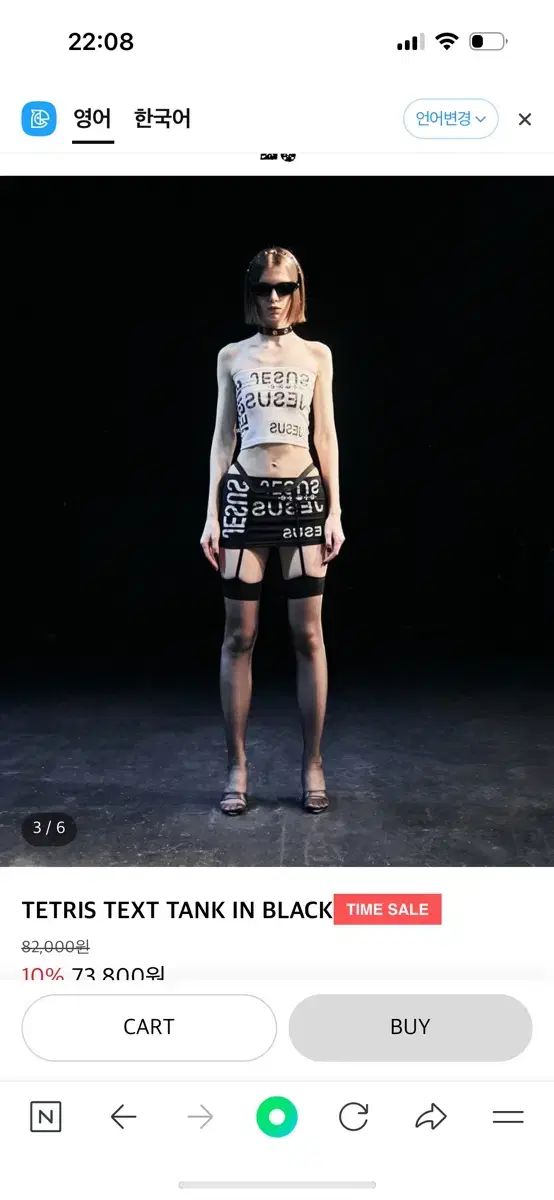 Kimyo キミョー テトリス トップス