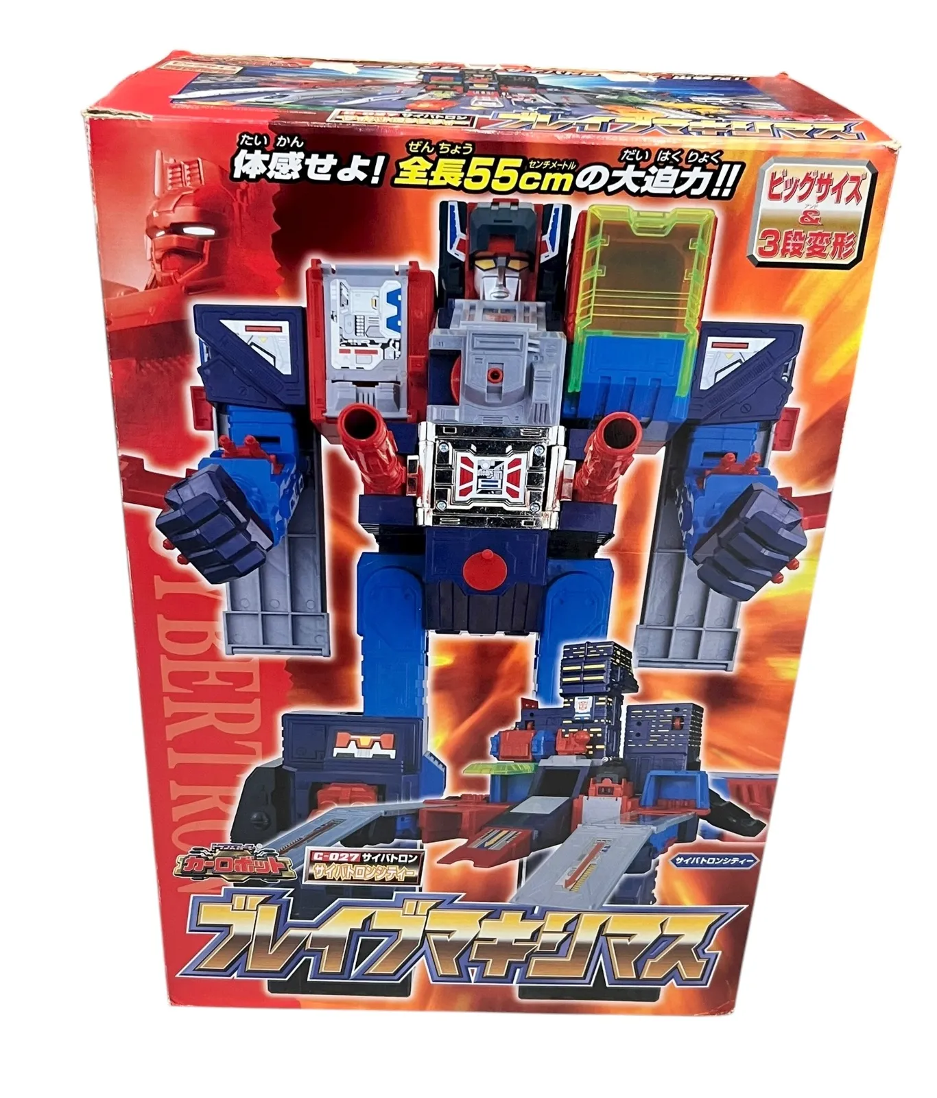 2025年最新】ブレイブマキシマスの人気アイテム - メルカリ