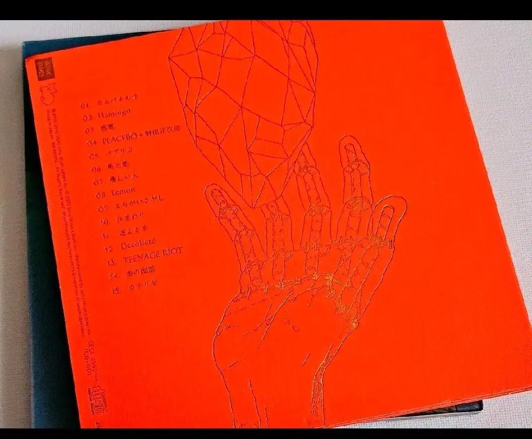 米津 けんし STRAY SHEEP CD DVD アートブックエディション アルバム 初回 版 初回 盤