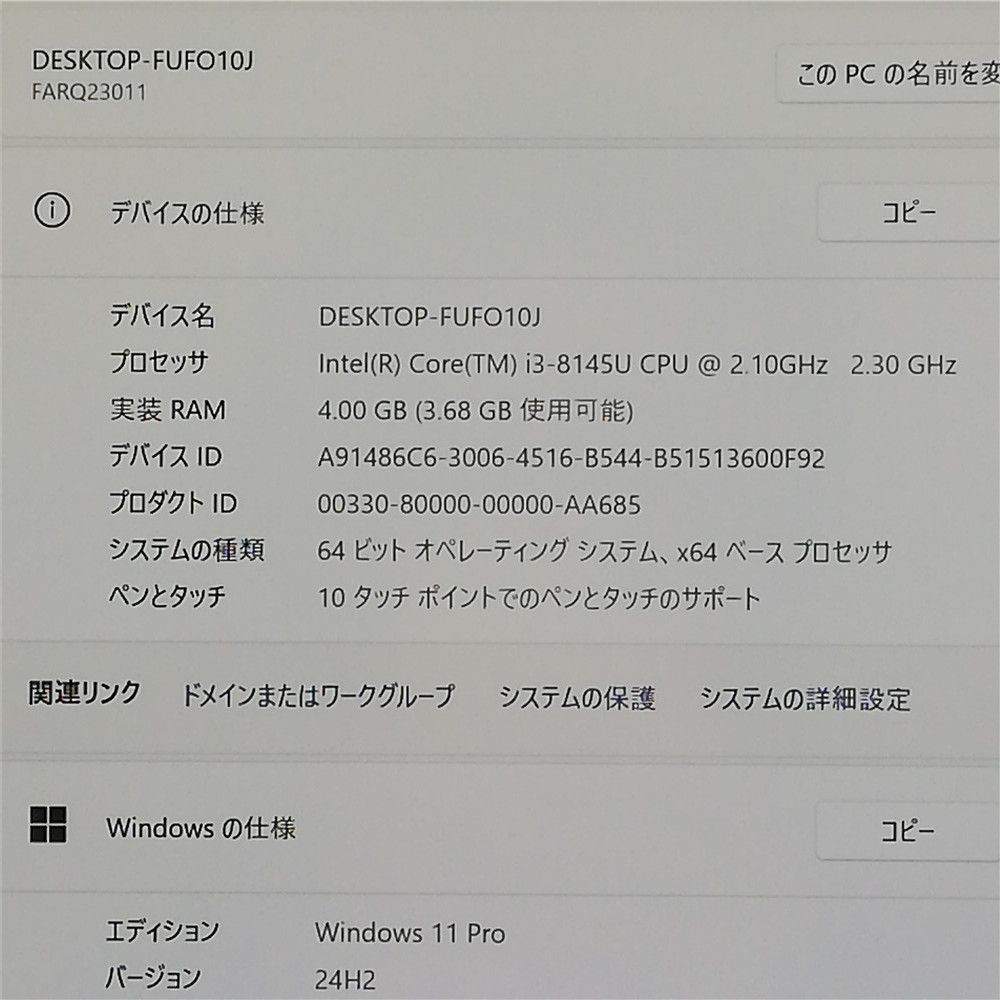 Wi-Fi有 富士通 タブレット Q739 AE 第8世代 Core i3 8145U 高速SSD 無線LAN Bluetooth カメラ Windows11 Office済 即使用可
