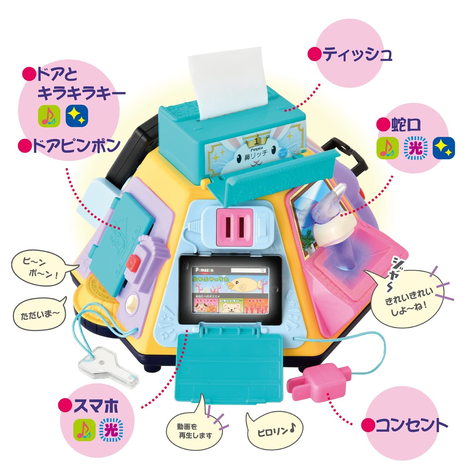 ピープル いたずら1歳やりたい放題 ビッグ版リアル+ HD-017-2023 [旧