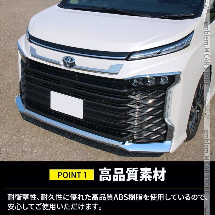 フロントグリル