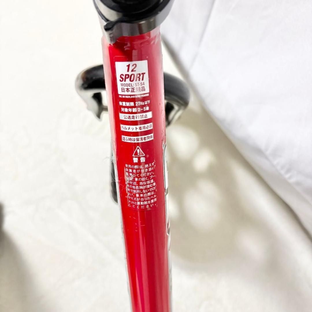 ストライダー STRIDER スポーツ レッド SPORT 赤 12 12インチ