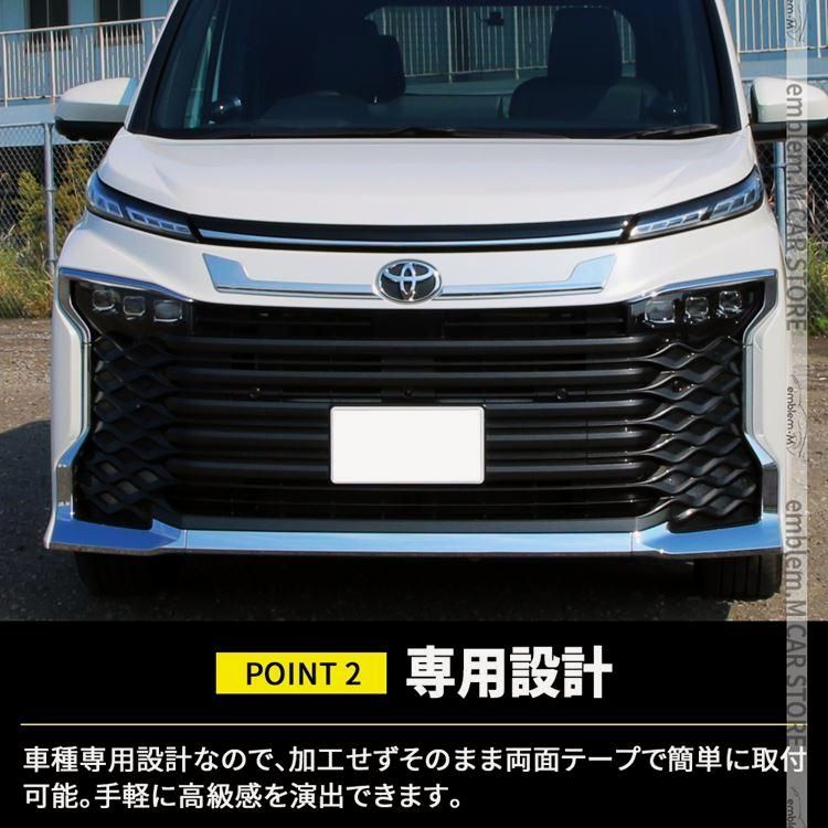 ドレスアップ カスタムパーツ