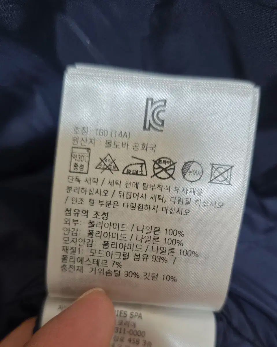 百貨店 モンクレール