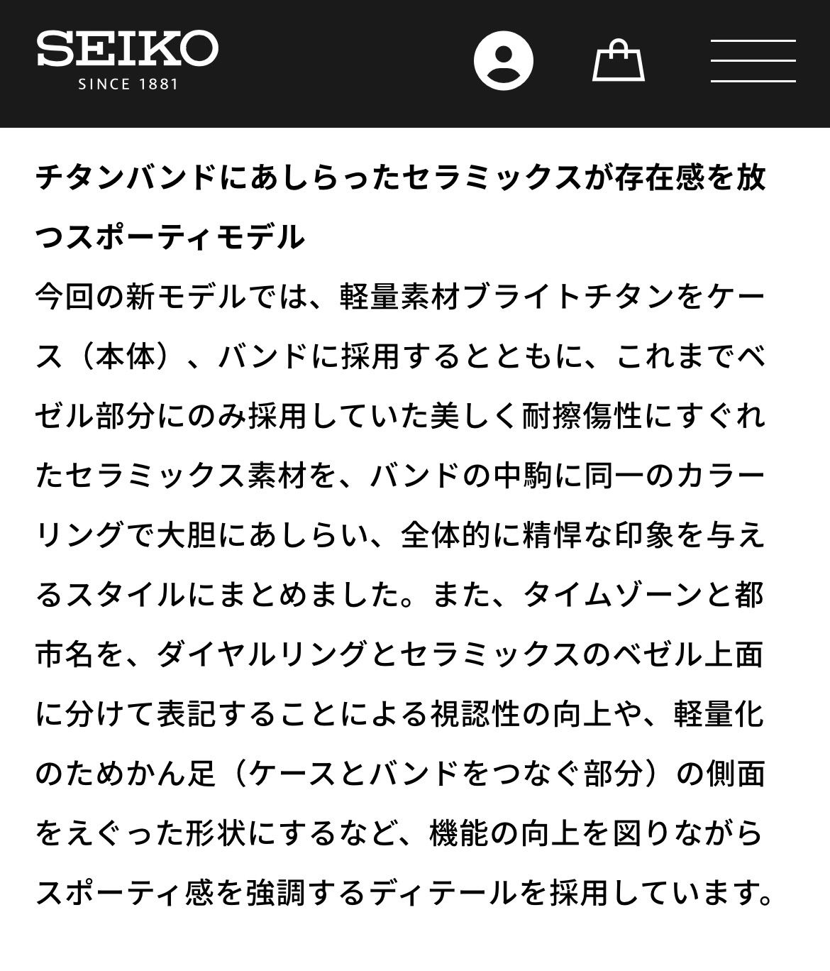 T 711 正常稼働 SEIKO セイコー GPSソーラー ASTRON アストロン 7 X Series BrightTitan & Ceramics SBXA 015 52-0 AF 0 時計 メンズ ユニセックス