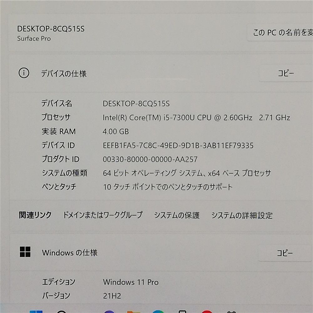 元 Wi-Fi有 Microsoft タブレット Surface Pro 5 1807 第7世代 Core i5 8GB 高速SSD 無線 Windows11 Office済 即使用可