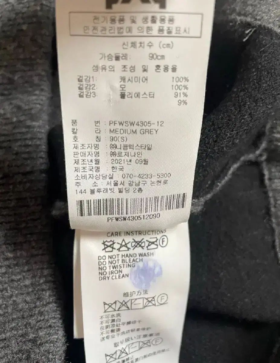 PXG スカル 刺繍 WHO フード ジップアップ カシミア100 LLC-HASEGAWATOSO_COM