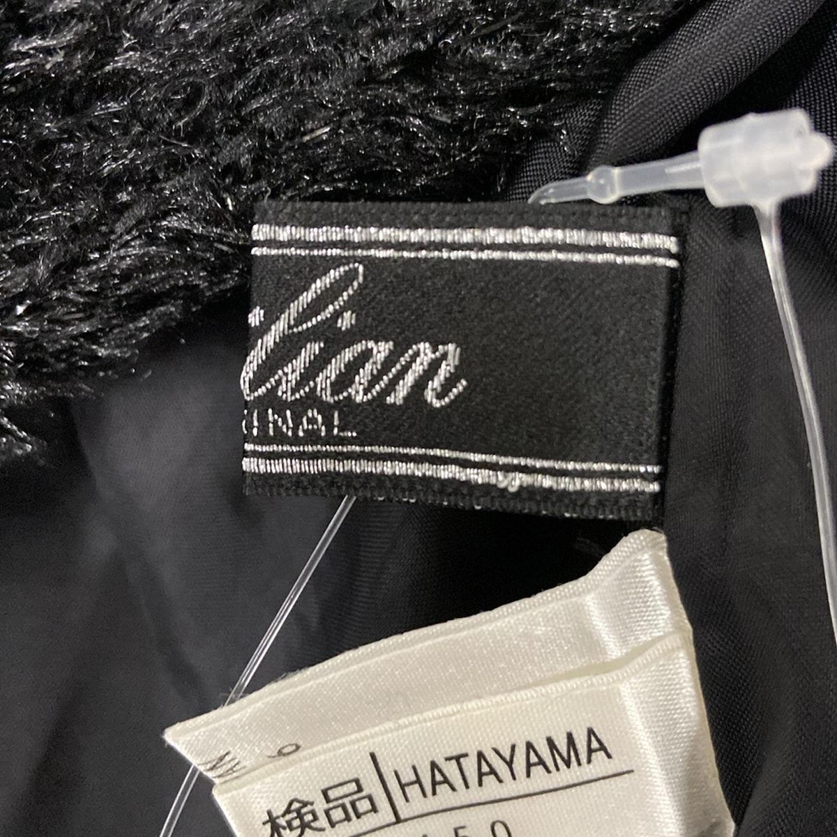 Leilian レリアン