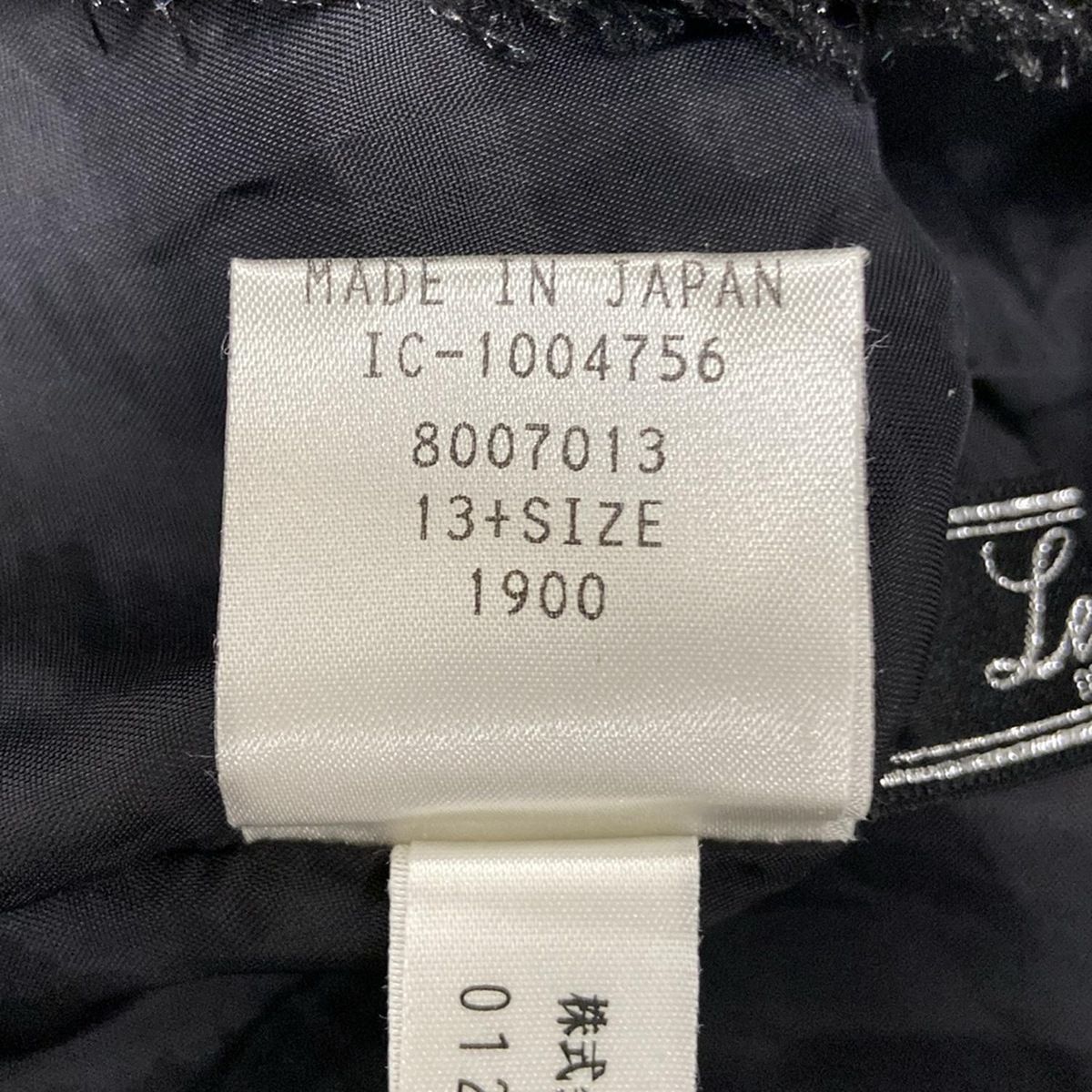 Leilian レリアン