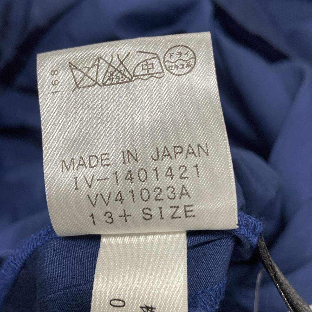 レリアン ワンピース