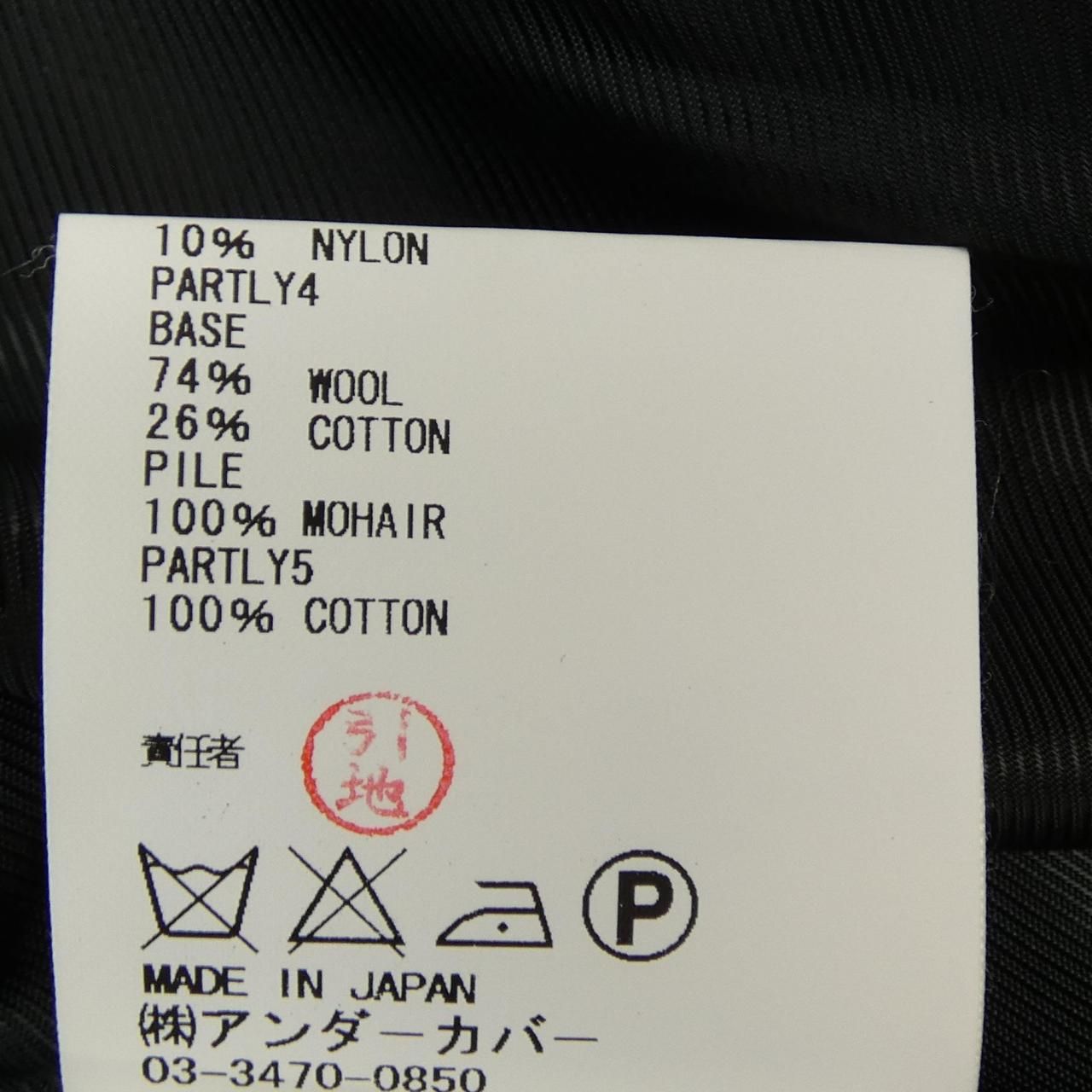 アンダーカバー UNDER COVER ジャケット KANDAIZUMI_COM