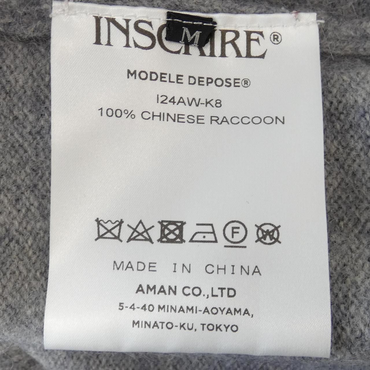 アンスクリア INSCRIRE