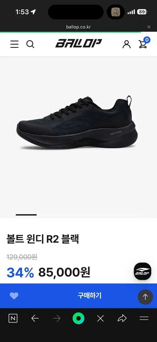 品質100％保証! BALLOP バロップ ウィンディ R2 ブラック 265 ランニングシューズ