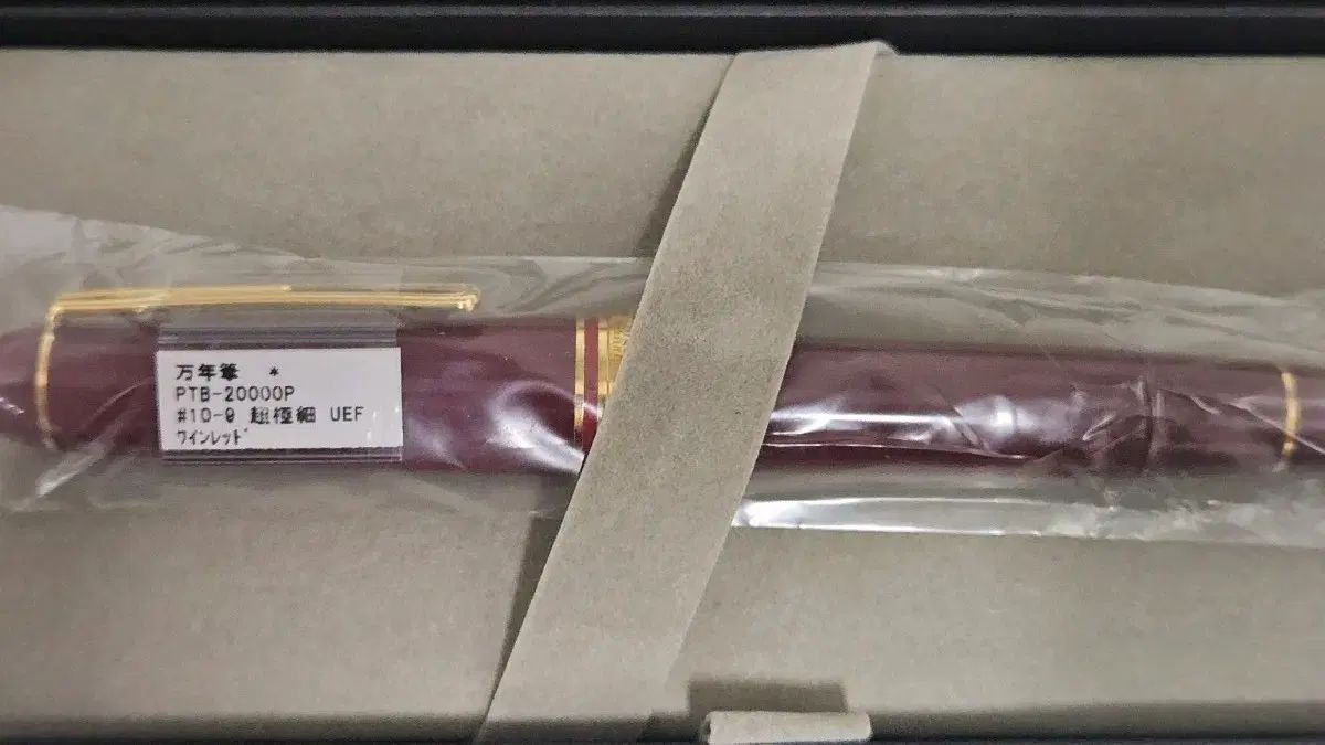 プラチナ プレジデント UEF レッド