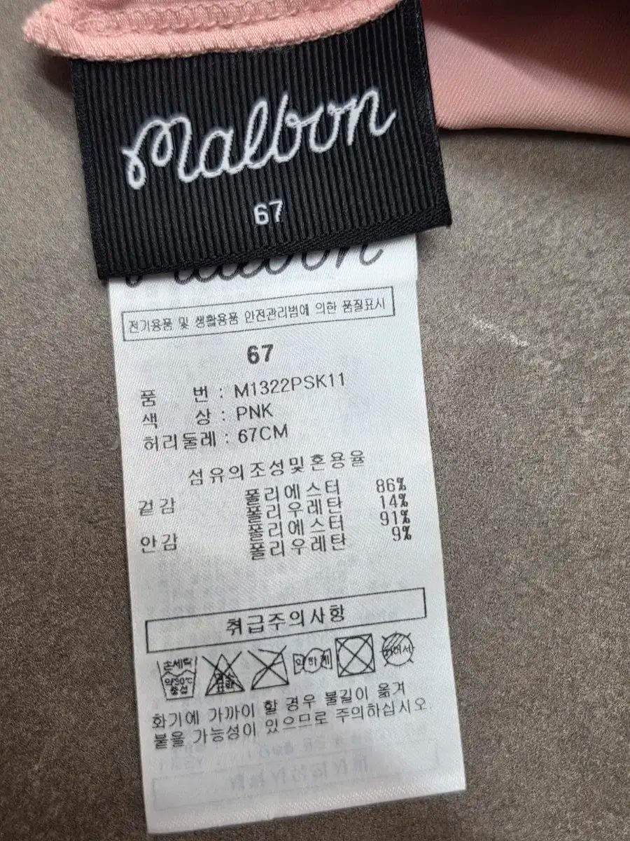 プリーツ スカート