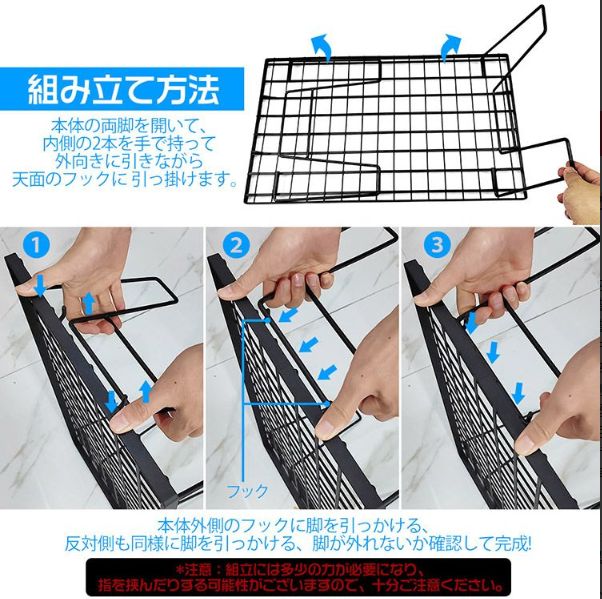 メッシュ キャンプ