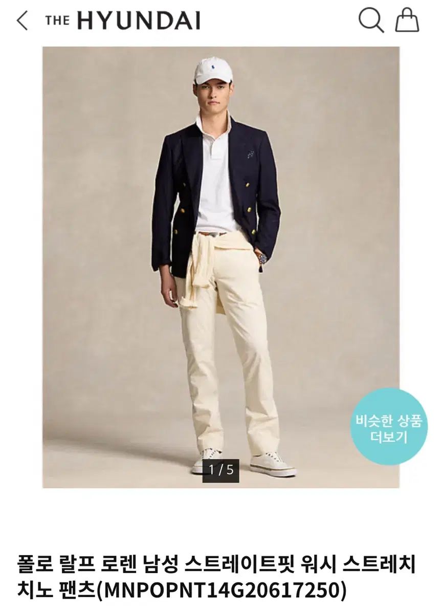 ポロ ストレートフィット チノパンツ クリーム 32 32