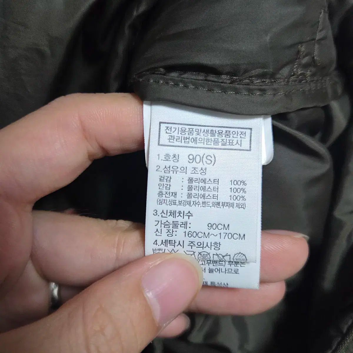 ジップアップ ジャケット