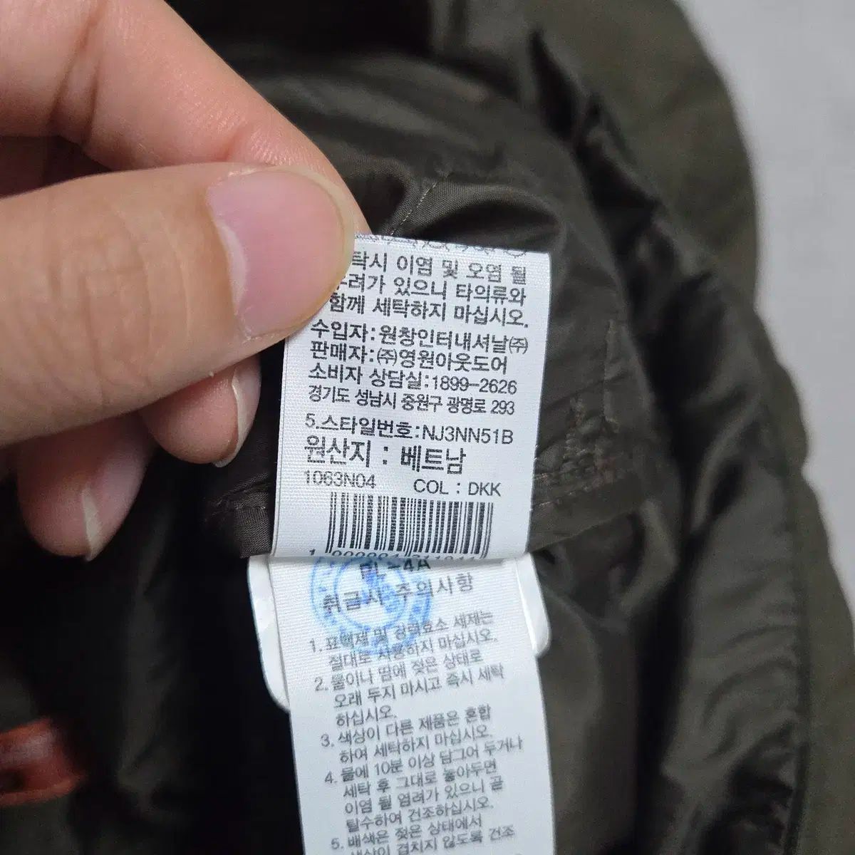 90 ザノースフェイス ルイ単ボール 軽量アウター ジップアップ ジャケット S GULLKHAN_COM