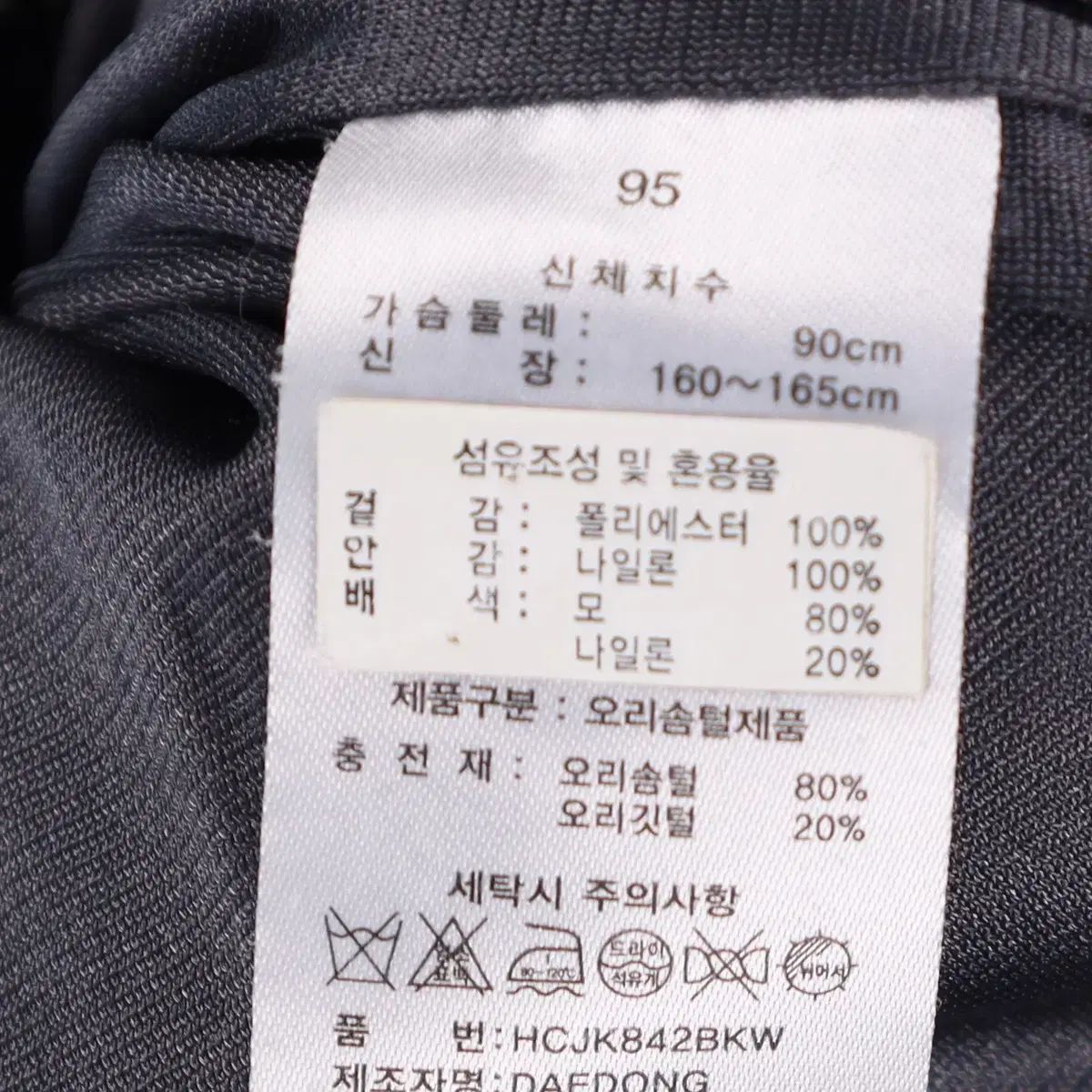 95 ヘンリーコットンズ レディース ゴルフ ダックダウン WHO 防風ニット ダウン アウター N6909 LLC-HASEGAWATOSO_COM