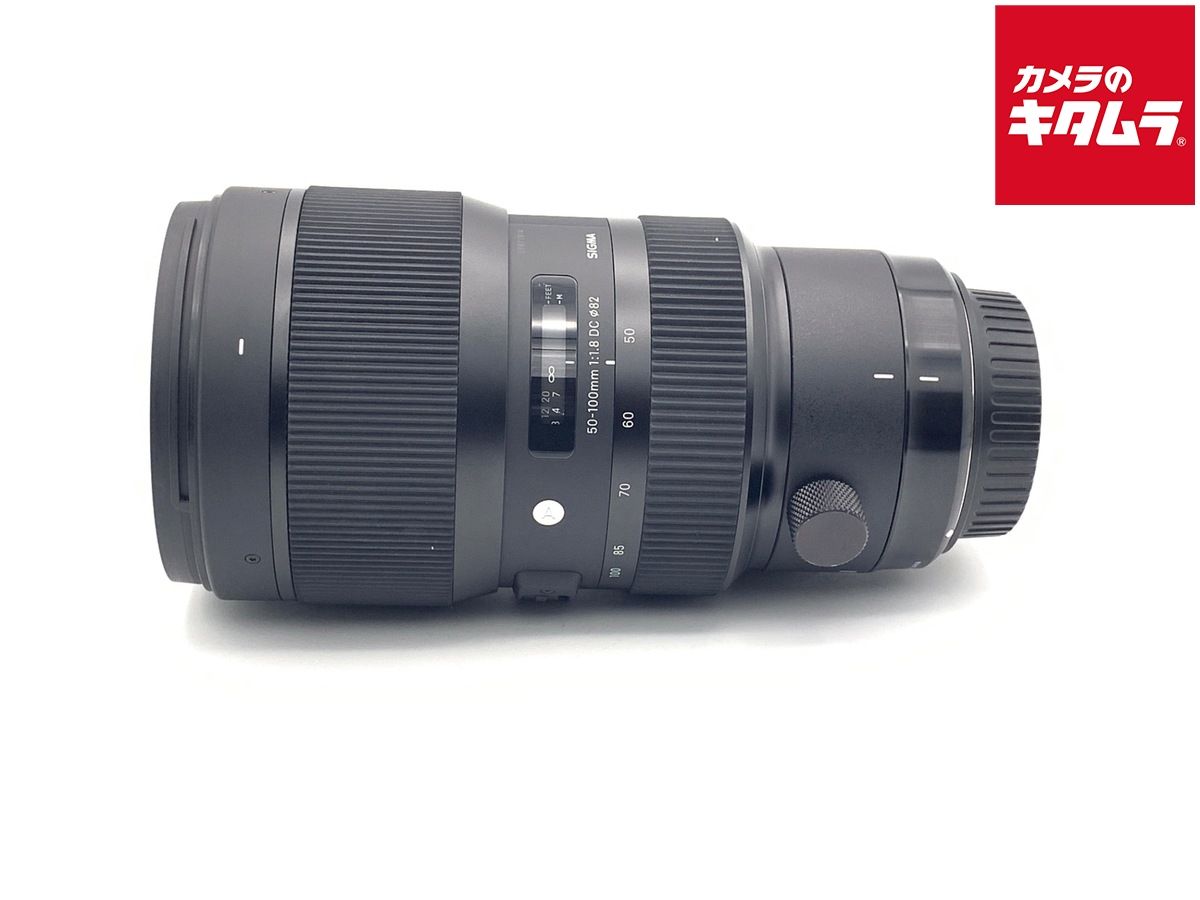 並品 シグマ 50-100mm F1.8 DC HSM Art キヤノン用