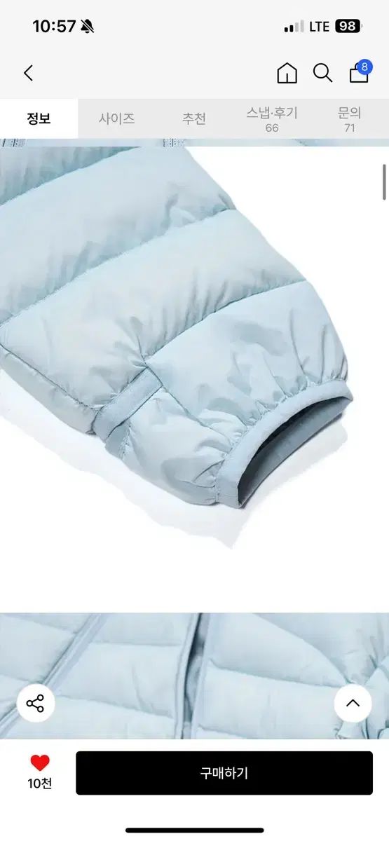 スカイブルー M