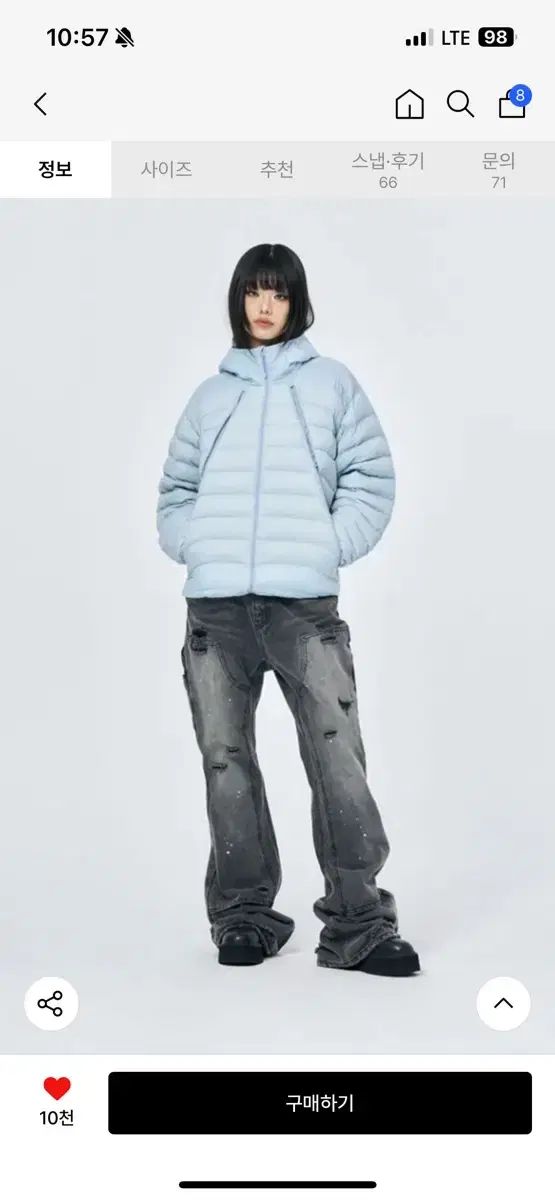 パファージャケット スカイブルー