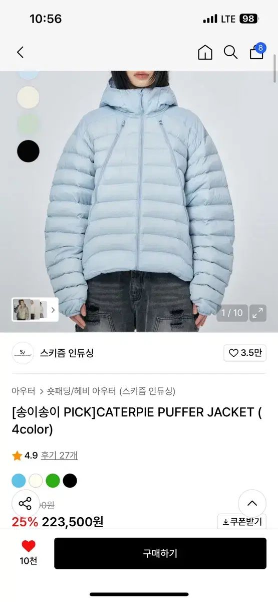 スキーイズムインデュージング パファージャケット スカイブルー M