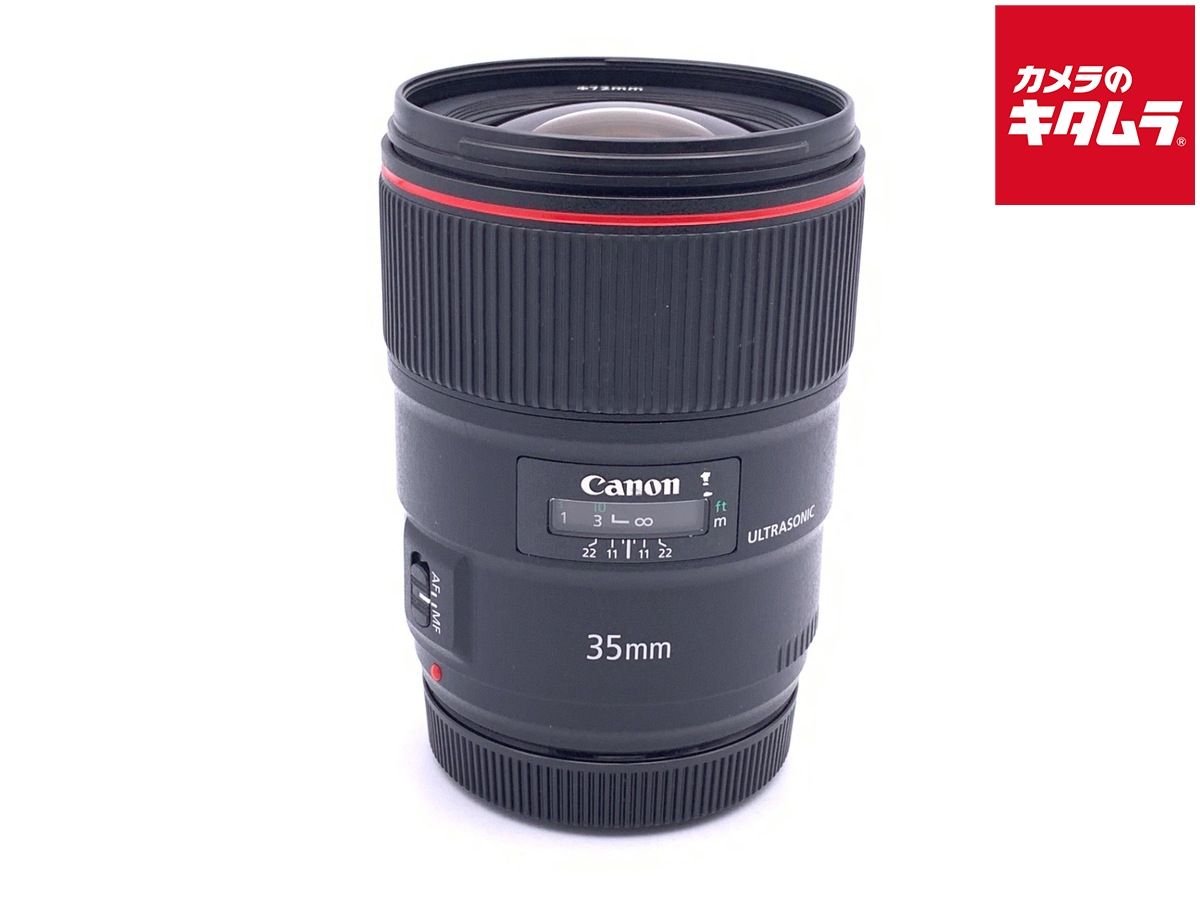 キヤノン EF 35 mm F 1 4 L II USM
