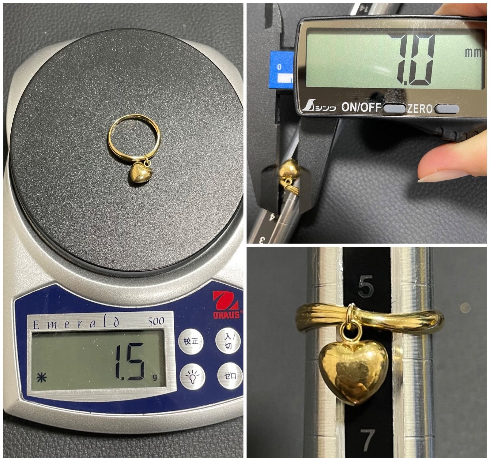 ユラユラチャーム ぷっくり