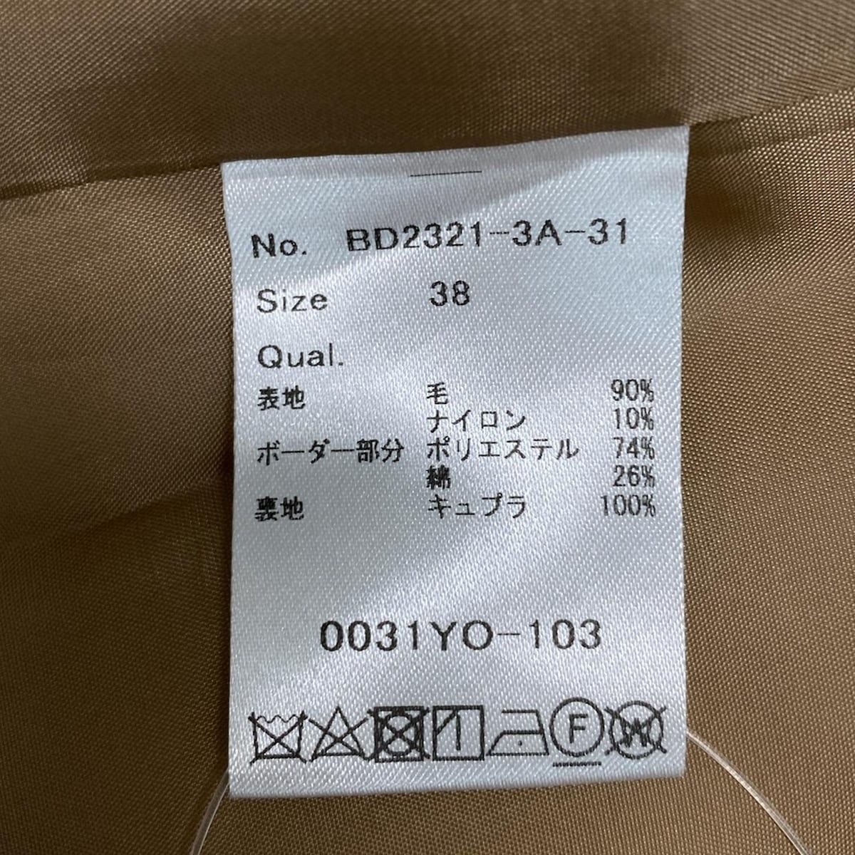 BORDERS at BALCONY ボーダーズアットバルコニー コート サイズ38 M レディース - ベージュ チェスターコート 冬物 GULLKHAN_COM