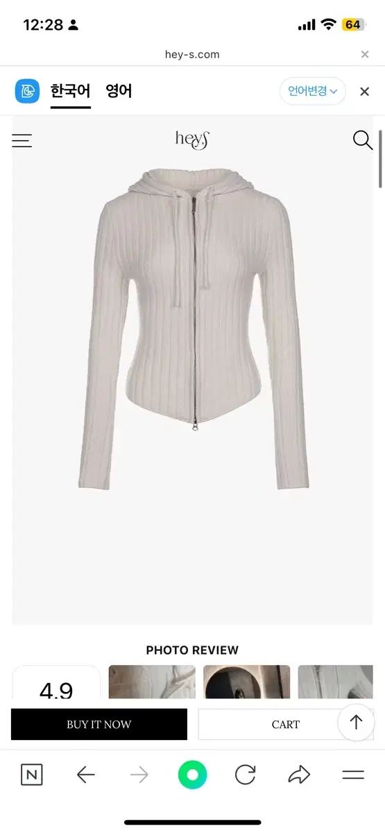 HEY-S ニチア カシミア フーディ ジップアップ