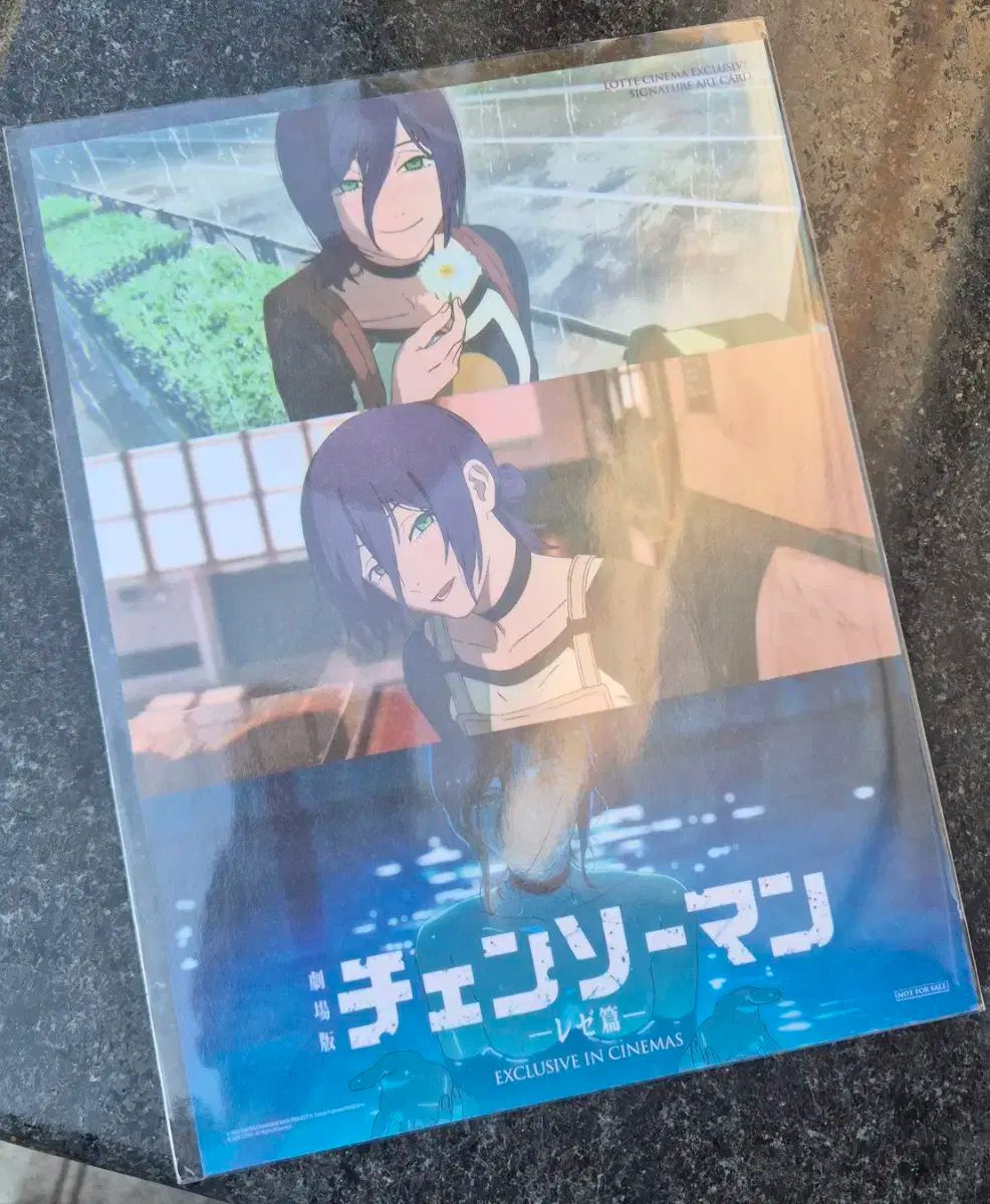 チェンソーマン レゼ 特典 まとめ アート カード ポスター 2種