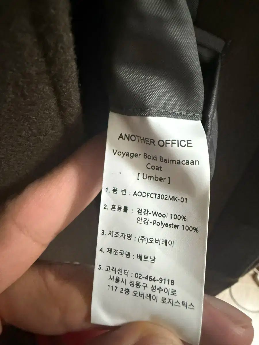 2 アナザーオフィス