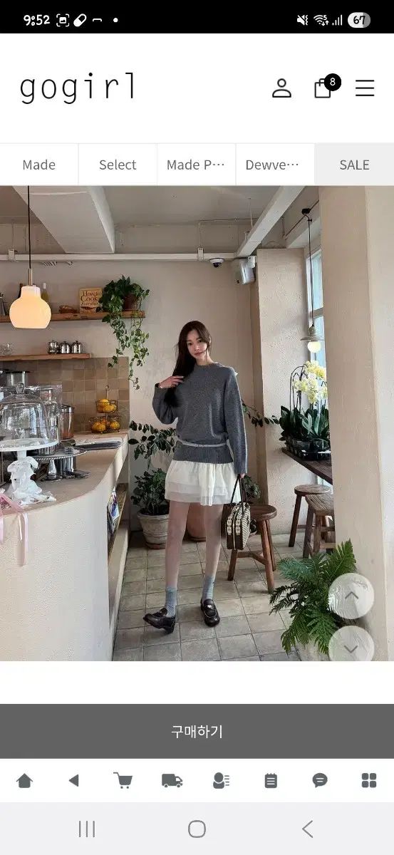 ゴーガール ニットレイヤードミニ