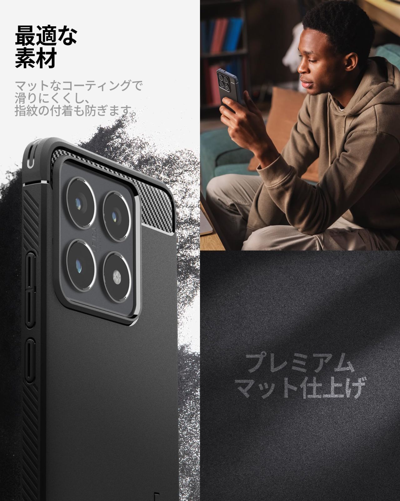 人気商品】Spigen Xiaomi 14T Pro ケース 耐衝撃 指紋防止 ストラップ