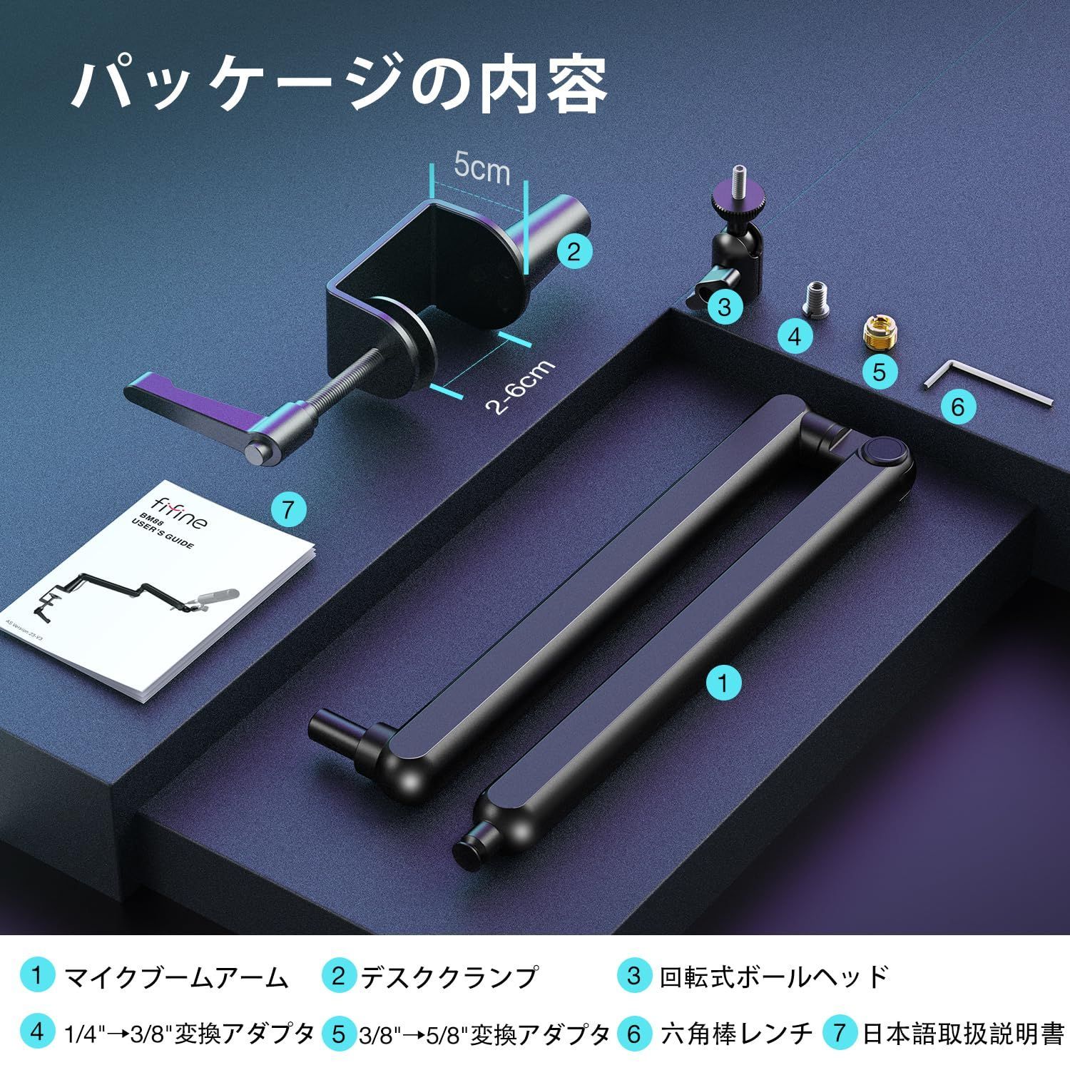 ブームアーム マイクスタンド