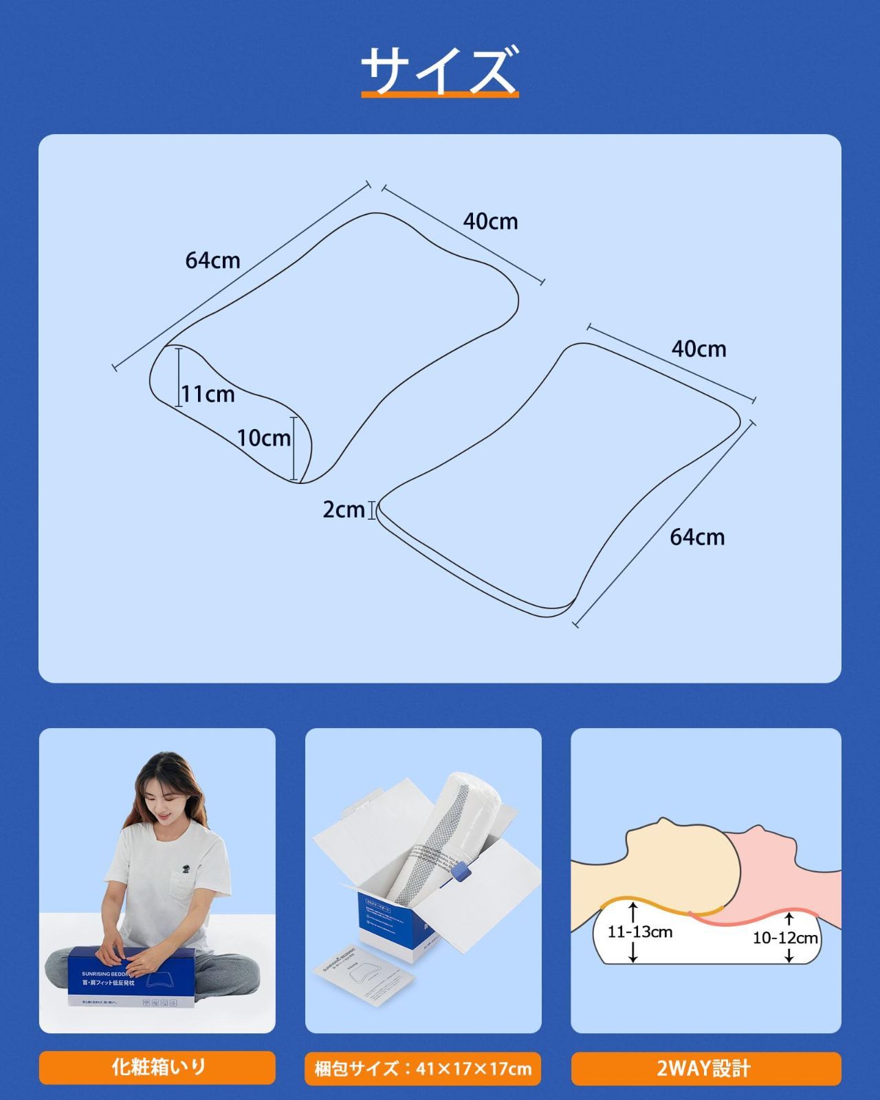 在庫 枕 低反発 首が痛くならない 枕 横向き寝 高め 枕 まくら 首肩フィット 枕 高さ調整 ピロー 枕 中央くぼみ 頸椎 支える 枕 硬め 大きい 幅64cm×奥行40cm Sunrising Bedding ホワイト