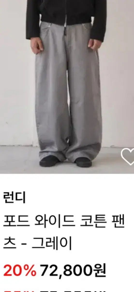 RUN Ford ワイド コットン パンツ