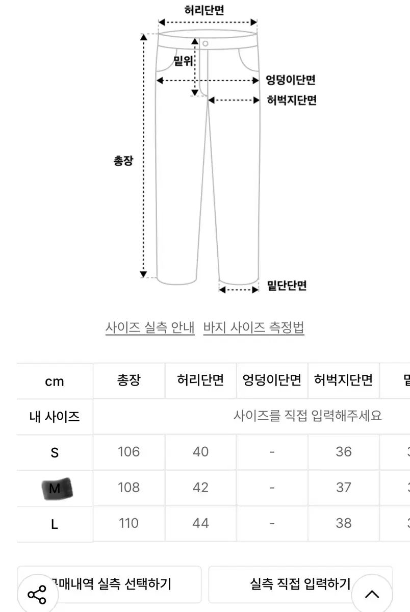 RUN Ford ワイド コットン パンツ