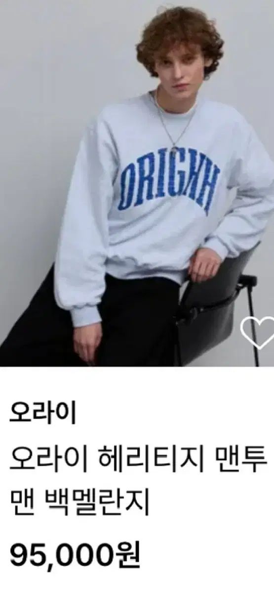 オライ ヘリテイジ スウェット バッグメランジ