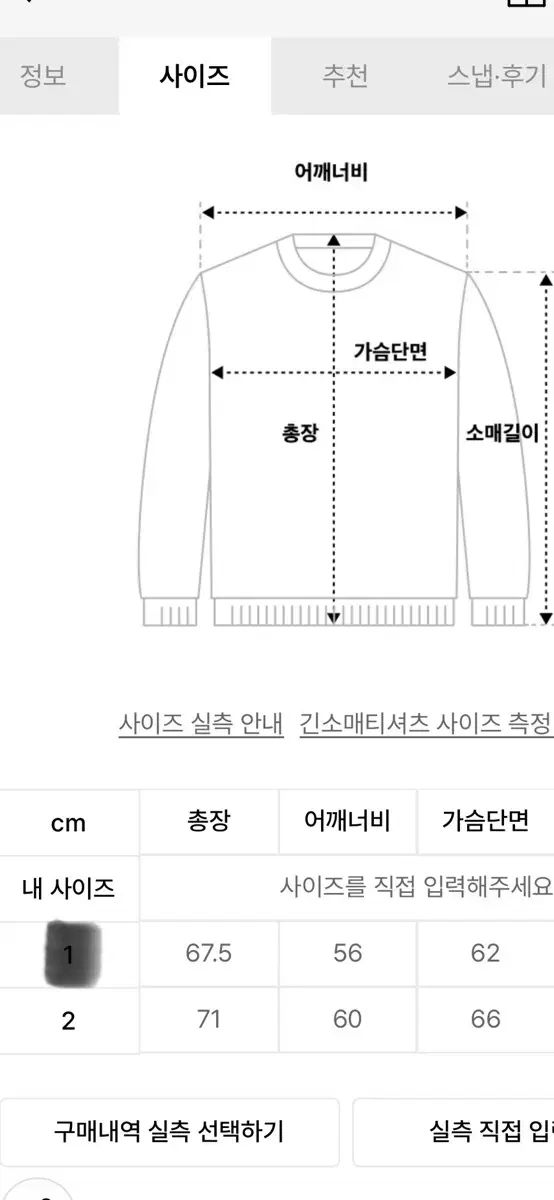 オライ ヘリテイジ スウェット バッグメランジ