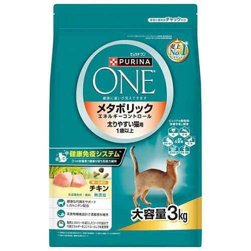 入手困難 三浦春馬 朝日新聞 JR東日本 広告 2010.12.4 新聞記事