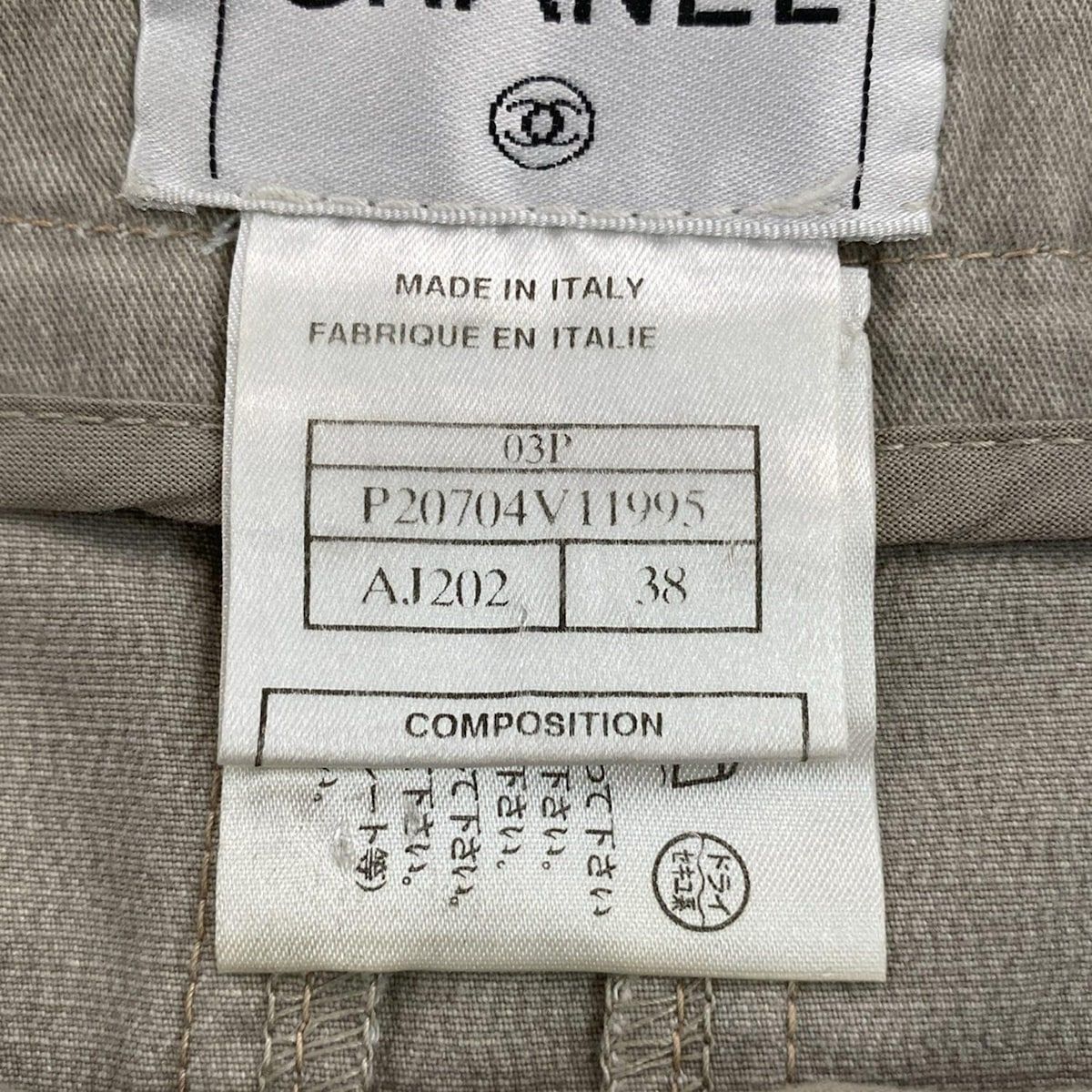 CHANEL(シャネル) スカート サイズ38 M レディース美品 - P20704