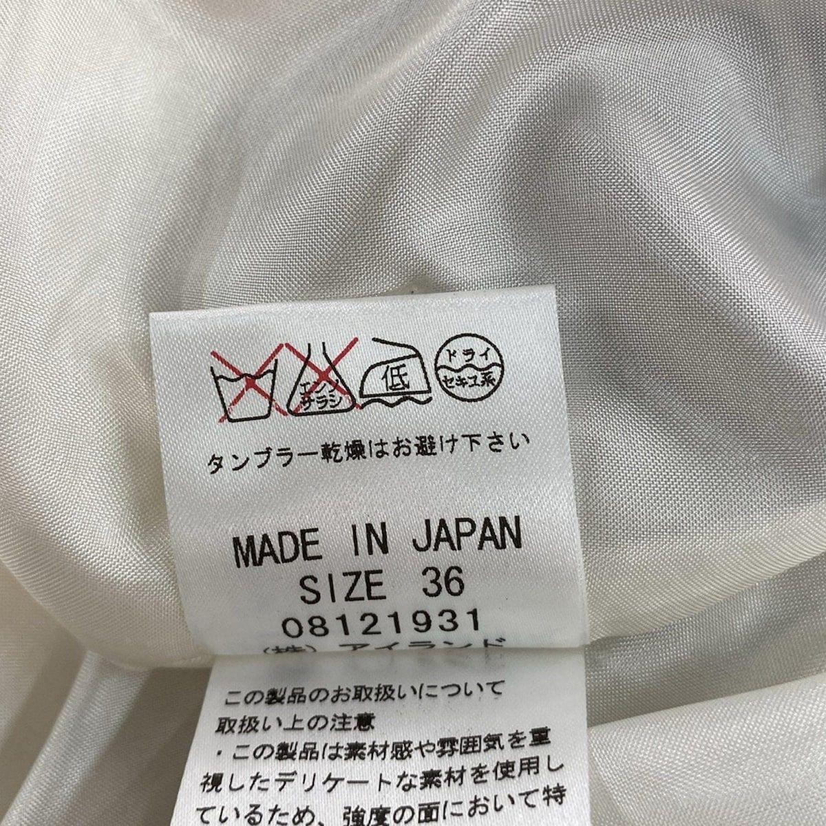 グレースコンチネンタル ワンピース