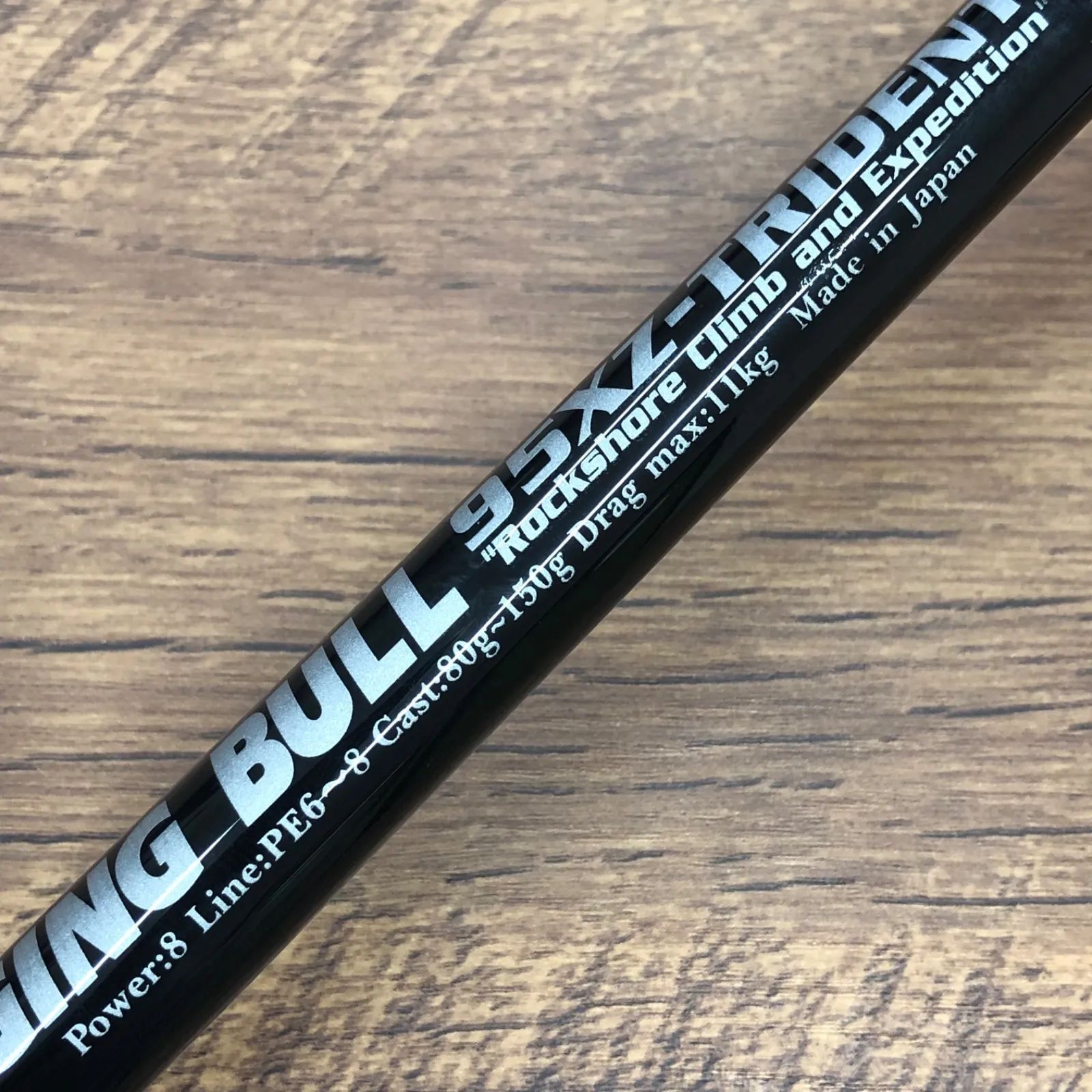 MCワークス レイジングブル RB95XZ-TRIDENT スペシャルモデル