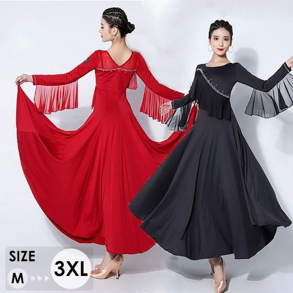 社交ダンスドレス 社交ダンス モダンドレス 大きいサイズ 長袖 大きい裾 ドレス ワルツダンス ダンスウェア ステージ衣装 競技会
