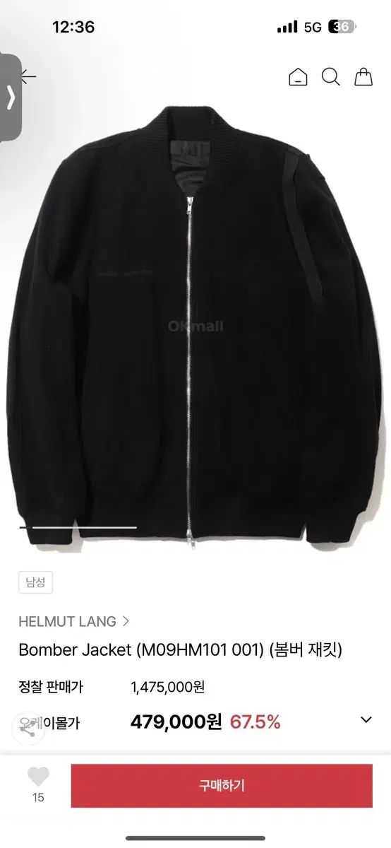 ヘルムート ラング ブルゾン 春 EU40