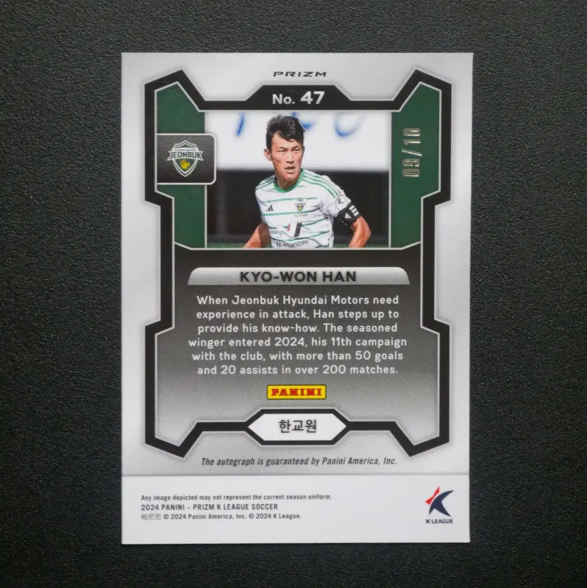 Panini プリズム 全北現代モータース ハン HAN 教員 10 GOLD AUTO